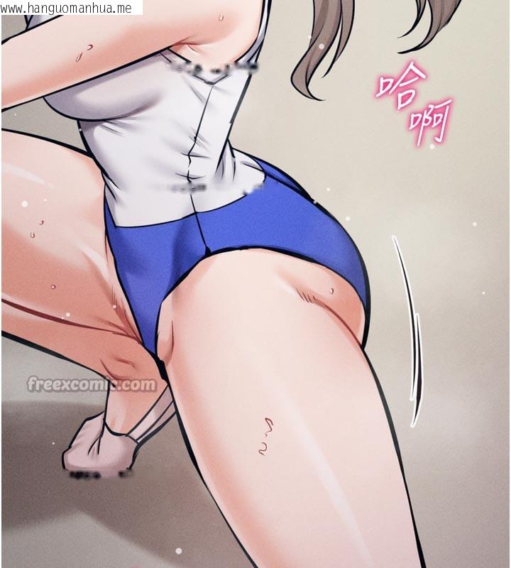 韩国漫画选手村:母猪调教韩漫_选手村:母猪调教-第34话-刺激小穴的特别指导在线免费阅读-韩国漫画-第70张图片