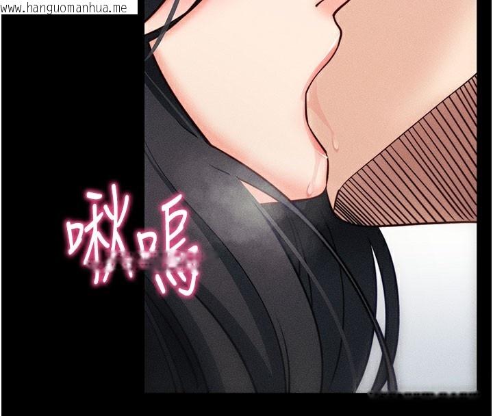 韩国漫画拜脱拜脱App韩漫_拜脱拜脱App-第21话-要对姐姐保密唷在线免费阅读-韩国漫画-第127张图片