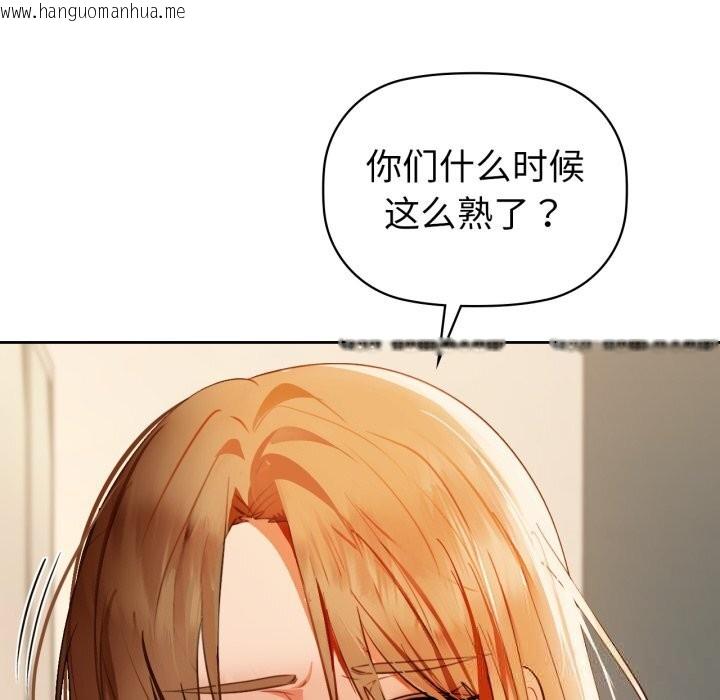 韩国漫画咖啡因韩漫_咖啡因-第67话在线免费阅读-韩国漫画-第102张图片