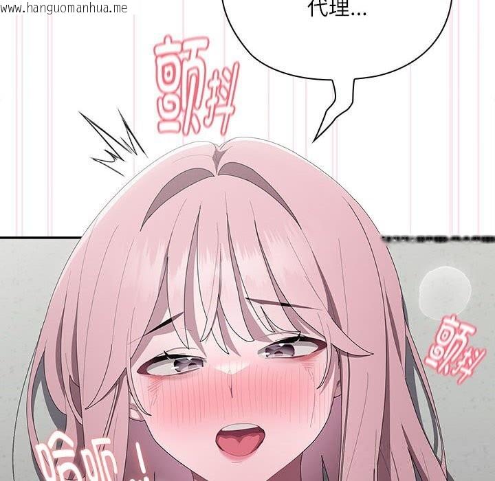 韩国漫画大企业里的小秘密/在大企业当废柴韩漫_大企业里的小秘密/在大企业当废柴-第43话在线免费阅读-韩国漫画-第56张图片