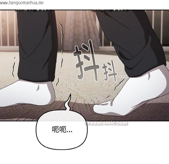 韩国漫画爱上你也好韩漫_爱上你也好-第21话在线免费阅读-韩国漫画-第56张图片