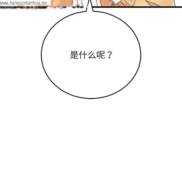 韩国漫画婚姻束缚韩漫_婚姻束缚-第39话在线免费阅读-韩国漫画-第191张图片