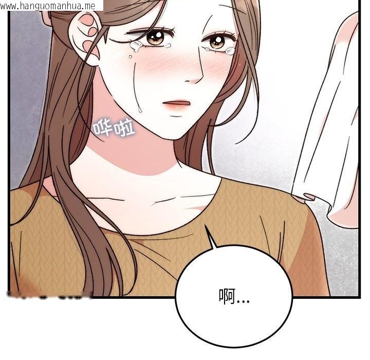 韩国漫画婚姻束缚韩漫_婚姻束缚-第39话在线免费阅读-韩国漫画-第175张图片
