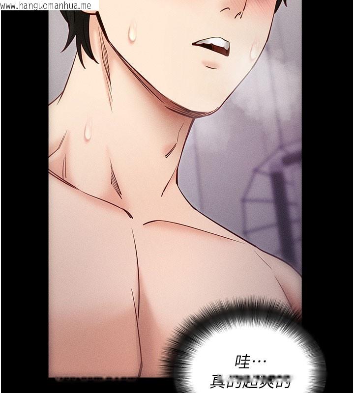 韩国漫画拜脱拜脱App韩漫_拜脱拜脱App-第21话-要对姐姐保密唷在线免费阅读-韩国漫画-第149张图片