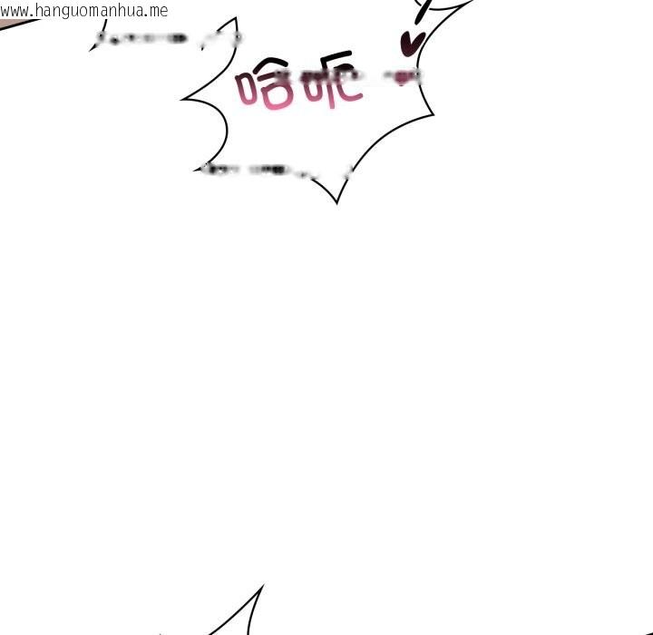 韩国漫画咖啡因韩漫_咖啡因-第67话在线免费阅读-韩国漫画-第11张图片