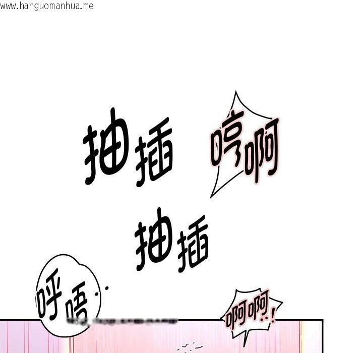 韩国漫画重生之长枪无敌韩漫_重生之长枪无敌-第62话在线免费阅读-韩国漫画-第131张图片