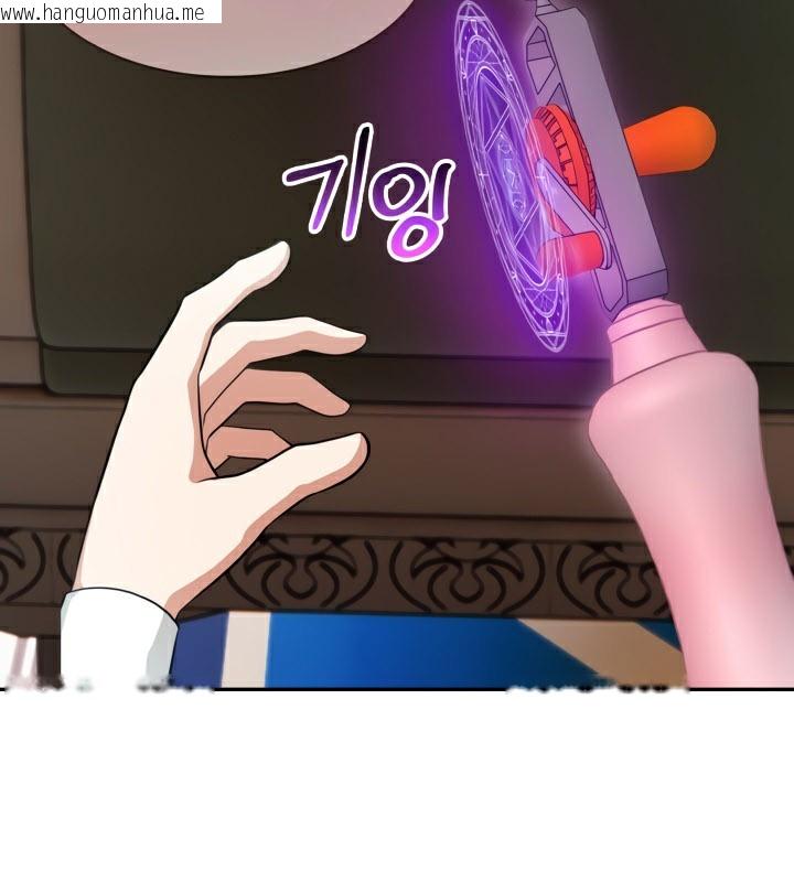 韩国漫画被召唤到异世界，然后成为半龙骑士长韩漫_被召唤到异世界，然后成为半龙骑士长-第46话在线免费阅读-韩国漫画-第129张图片