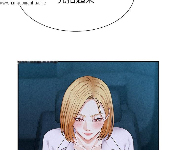 韩国漫画肉体审判韩漫_肉体审判-第9话-亲自找上门的泄欲工具在线免费阅读-韩国漫画-第17张图片