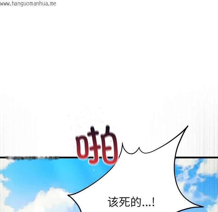 韩国漫画婚姻束缚韩漫_婚姻束缚-第39话在线免费阅读-韩国漫画-第57张图片