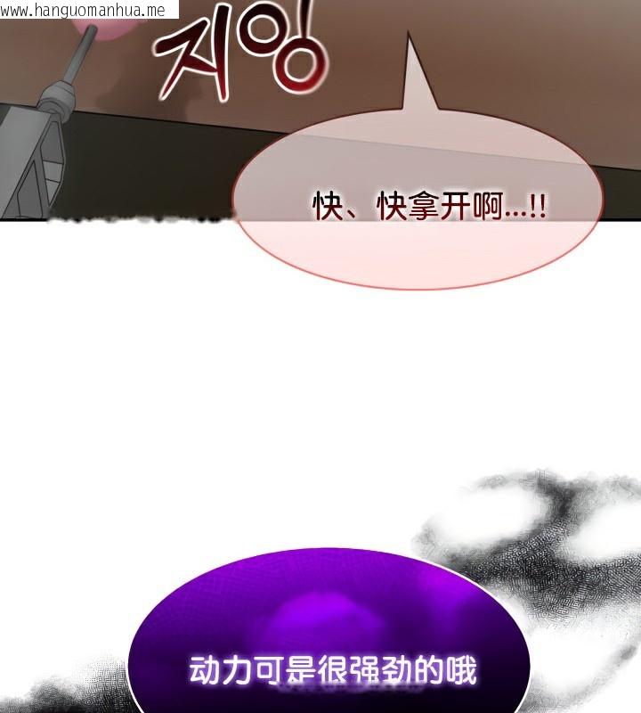 韩国漫画被召唤到异世界，然后成为半龙骑士长韩漫_被召唤到异世界，然后成为半龙骑士长-第46话在线免费阅读-韩国漫画-第134张图片