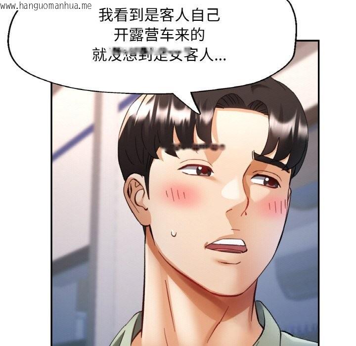 韩国漫画已嫁人的她韩漫_已嫁人的她-第34话在线免费阅读-韩国漫画-第116张图片