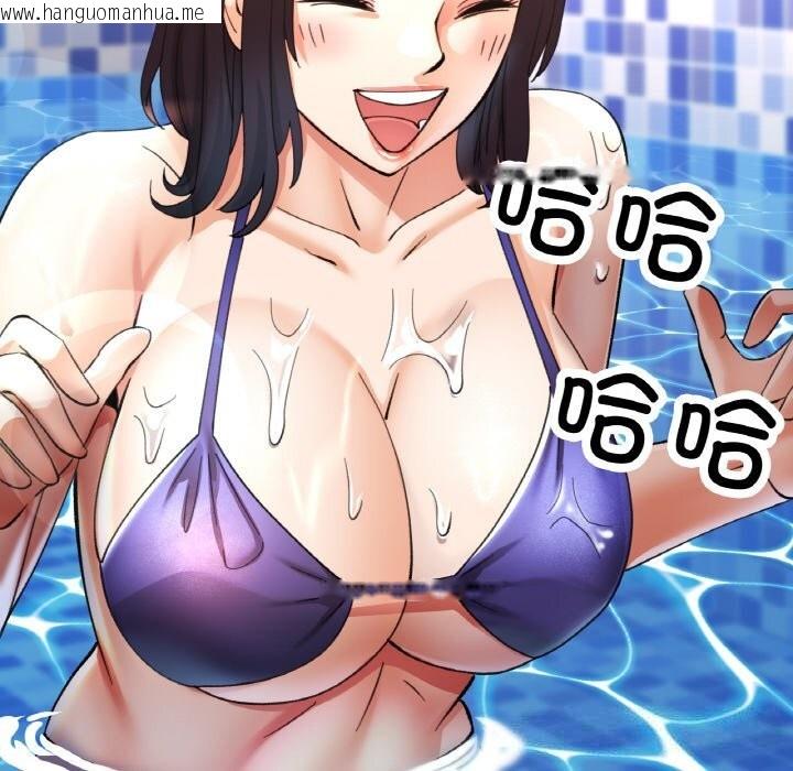 韩国漫画已嫁人的她韩漫_已嫁人的她-第34话在线免费阅读-韩国漫画-第155张图片