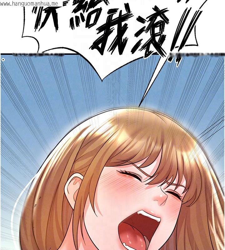 韩国漫画足球型男脱单指南韩漫_足球型男脱单指南-第20话-肉偿救命之恩在线免费阅读-韩国漫画-第104张图片
