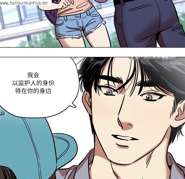 韩国漫画雪人韩漫_雪人-第10话在线免费阅读-韩国漫画-第64张图片