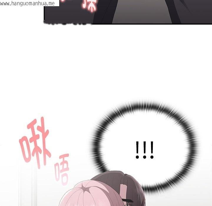 韩国漫画大企业里的小秘密/在大企业当废柴韩漫_大企业里的小秘密/在大企业当废柴-第43话在线免费阅读-韩国漫画-第29张图片