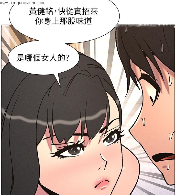 韩国漫画兄妹的秘密授课韩漫_兄妹的秘密授课-第65话-激烈点点相连满格砲在线免费阅读-韩国漫画-第77张图片