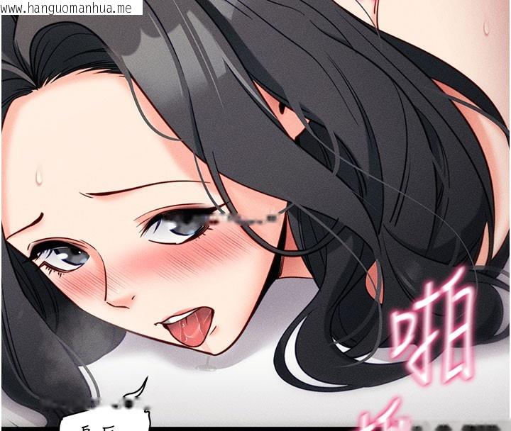 韩国漫画拜脱拜脱App韩漫_拜脱拜脱App-第21话-要对姐姐保密唷在线免费阅读-韩国漫画-第68张图片