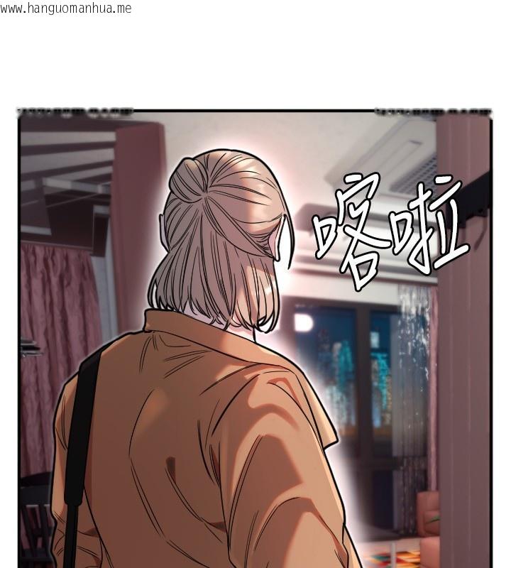 韩国漫画守护天使韩漫_守护天使-第39话-主人检查身体的日子在线免费阅读-韩国漫画-第13张图片