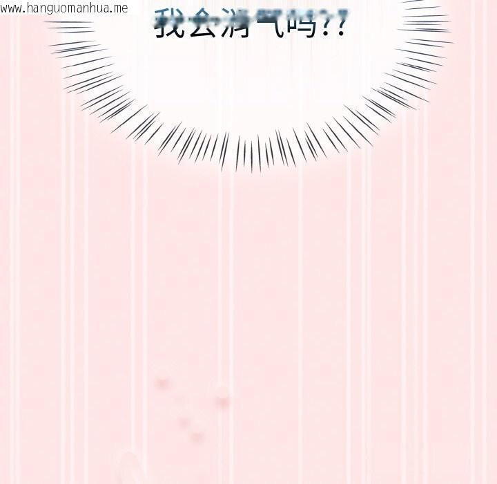 韩国漫画热情拳击馆韩漫_热情拳击馆-第29话在线免费阅读-韩国漫画-第72张图片