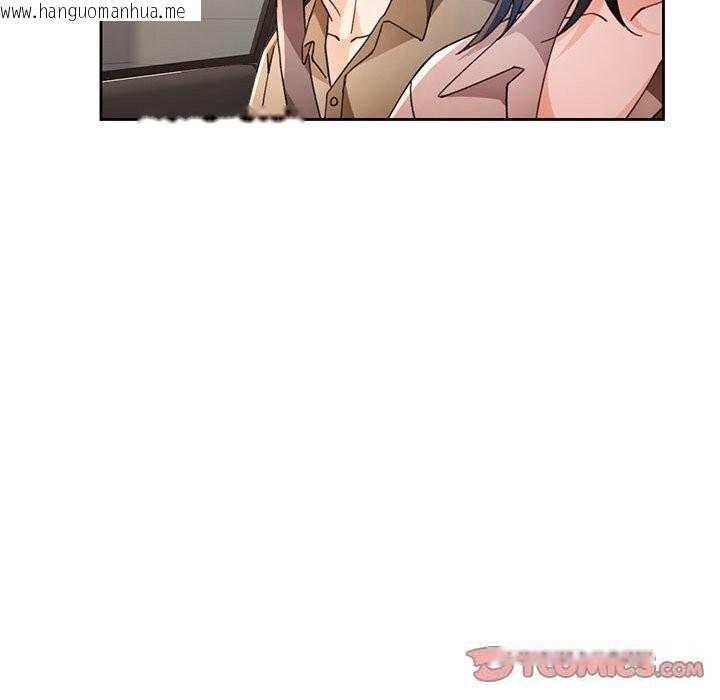 韩国漫画脱轨关系韩漫_脱轨关系-第60话在线免费阅读-韩国漫画-第141张图片
