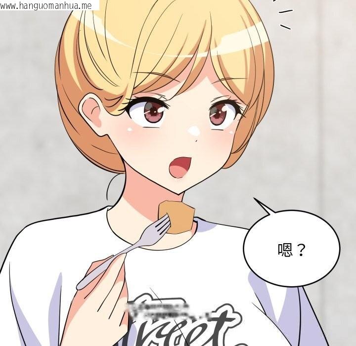 韩国漫画难缠姐妹偏要和我同居韩漫_难缠姐妹偏要和我同居-第51话在线免费阅读-韩国漫画-第125张图片