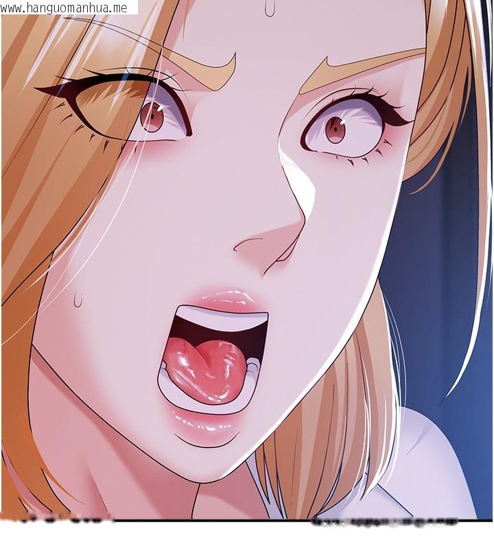 韩国漫画肉体审判韩漫_肉体审判-第9话-亲自找上门的泄欲工具在线免费阅读-韩国漫画-第6张图片