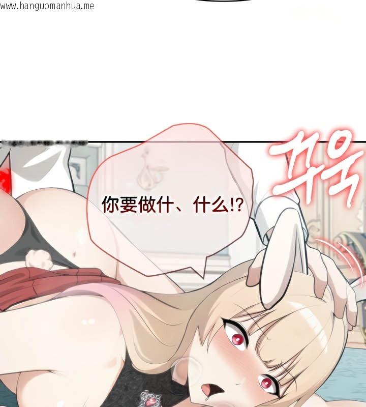 韩国漫画被召唤到异世界，然后成为半龙骑士长韩漫_被召唤到异世界，然后成为半龙骑士长-第46话在线免费阅读-韩国漫画-第92张图片