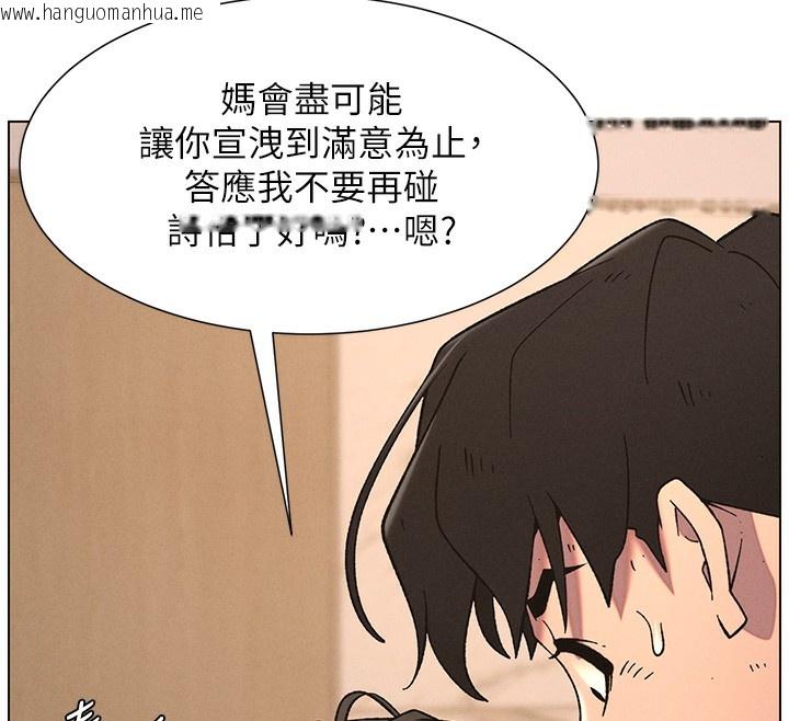 韩国漫画兄妹的秘密授课韩漫_兄妹的秘密授课-第65话-激烈点点相连满格砲在线免费阅读-韩国漫画-第12张图片