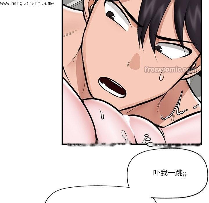 韩国漫画催眠手机韩漫_催眠手机-第26话在线免费阅读-韩国漫画-第42张图片