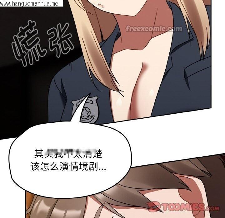 韩国漫画热情拳击馆韩漫_热情拳击馆-第29话在线免费阅读-韩国漫画-第84张图片