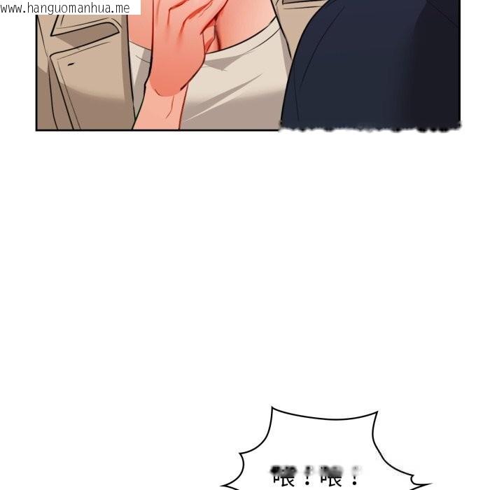韩国漫画咖啡因韩漫_咖啡因-第67话在线免费阅读-韩国漫画-第72张图片