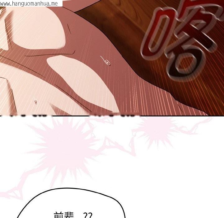 韩国漫画热情拳击馆韩漫_热情拳击馆-第29话在线免费阅读-韩国漫画-第82张图片