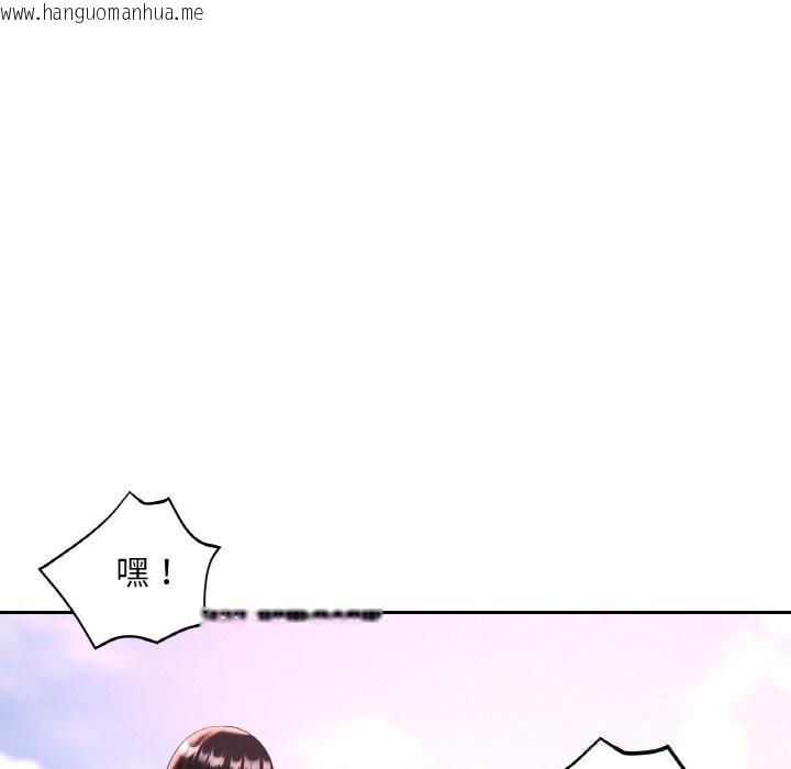 韩国漫画已嫁人的她韩漫_已嫁人的她-第34话在线免费阅读-韩国漫画-第146张图片