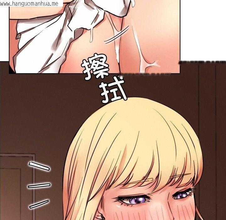 韩国漫画屋檐下的光/当我们住在一起韩漫_屋檐下的光/当我们住在一起-第81话在线免费阅读-韩国漫画-第98张图片
