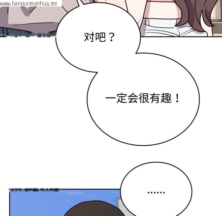 韩国漫画难言之秘韩漫_难言之秘-第7话在线免费阅读-韩国漫画-第60张图片