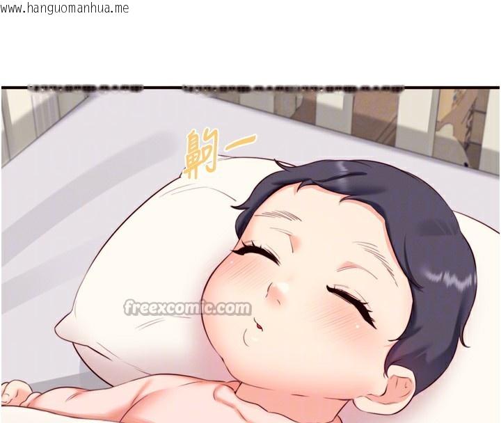 韩国漫画熟女自助餐韩漫_熟女自助餐-第44话-可以等我洗完澡吗?在线免费阅读-韩国漫画-第90张图片