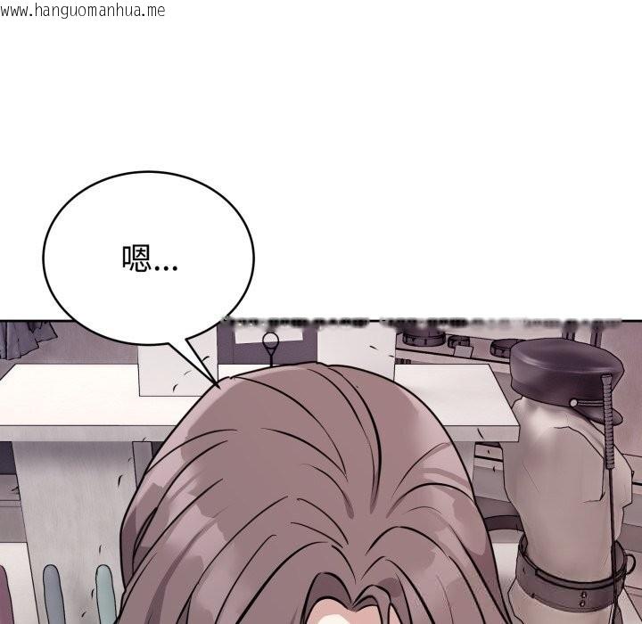 韩国漫画难言之秘韩漫_难言之秘-第7话在线免费阅读-韩国漫画-第95张图片