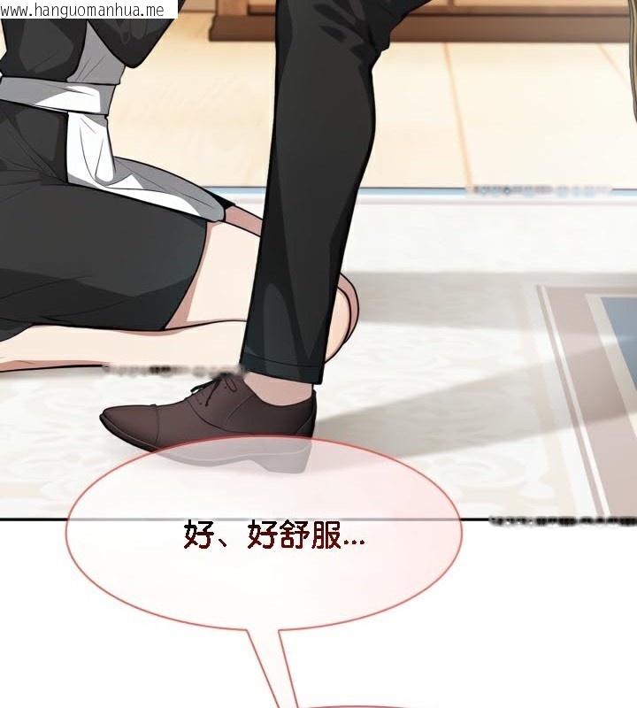韩国漫画被召唤到异世界，然后成为半龙骑士长韩漫_被召唤到异世界，然后成为半龙骑士长-第47话在线免费阅读-韩国漫画-第32张图片