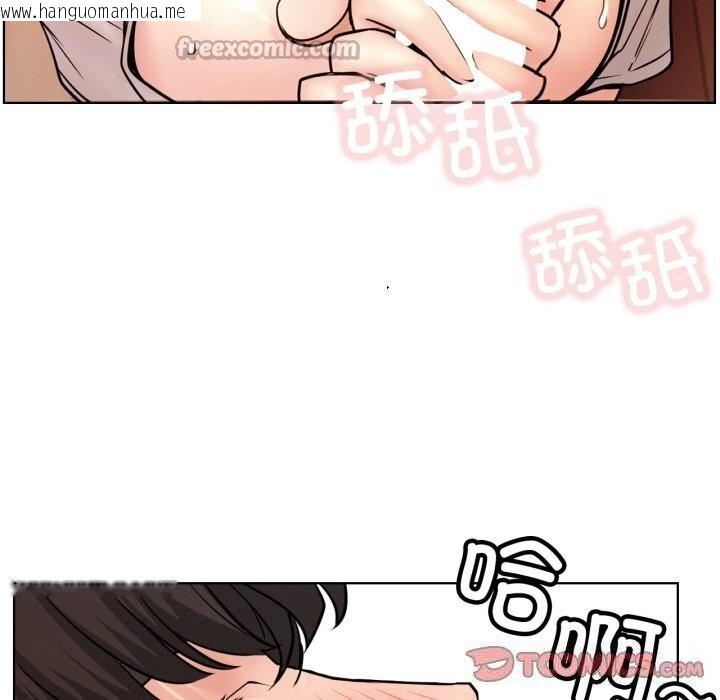 韩国漫画屋檐下的光/当我们住在一起韩漫_屋檐下的光/当我们住在一起-第81话在线免费阅读-韩国漫画-第45张图片
