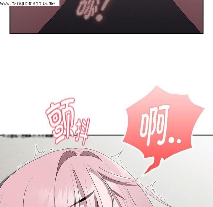 韩国漫画大企业里的小秘密/在大企业当废柴韩漫_大企业里的小秘密/在大企业当废柴-第43话在线免费阅读-韩国漫画-第89张图片