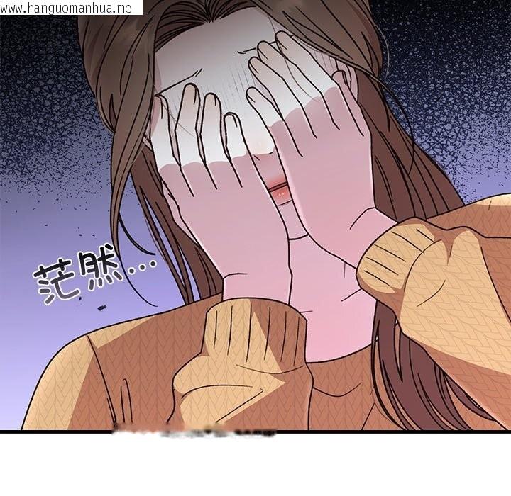 韩国漫画婚姻束缚韩漫_婚姻束缚-第39话在线免费阅读-韩国漫画-第91张图片
