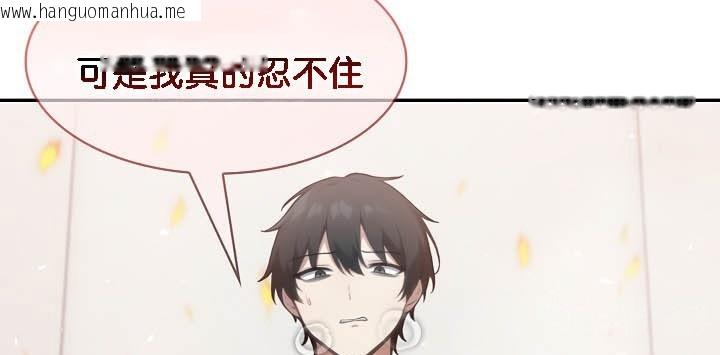 韩国漫画被召唤到异世界，然后成为半龙骑士长韩漫_被召唤到异世界，然后成为半龙骑士长-第50话在线免费阅读-韩国漫画-第24张图片