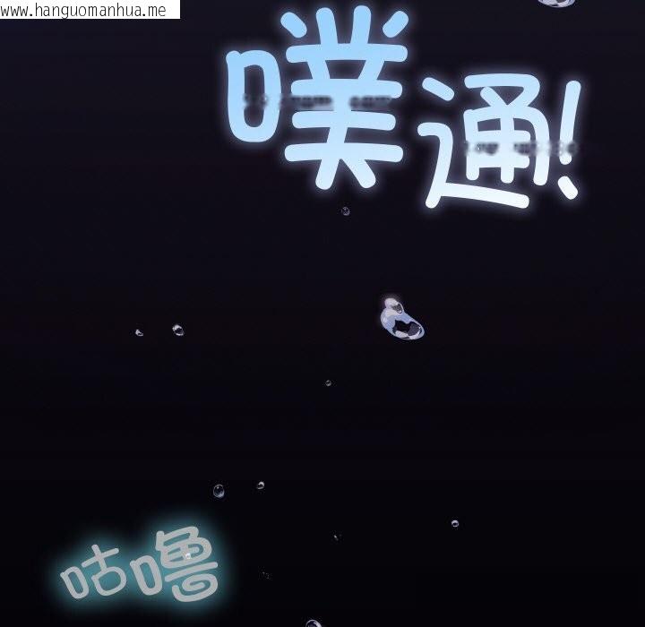 韩国漫画分身使我无限变强韩漫_分身使我无限变强-第22话在线免费阅读-韩国漫画-第71张图片