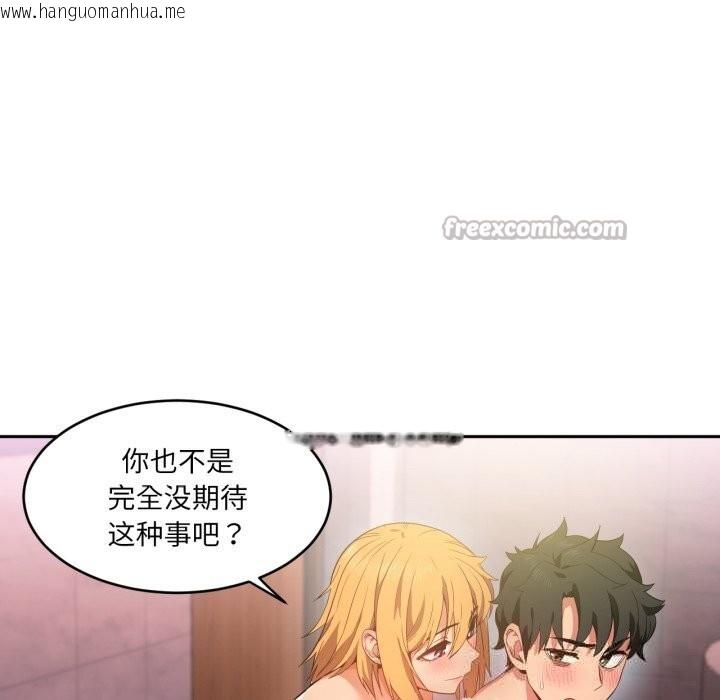 韩国漫画她的直播间韩漫_她的直播间-第18话在线免费阅读-韩国漫画-第90张图片