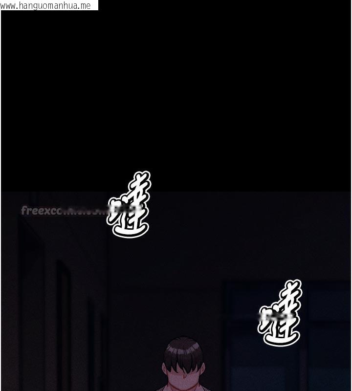 韩国漫画选手村:母猪调教韩漫_选手村:母猪调教-第34话-刺激小穴的特别指导在线免费阅读-韩国漫画-第112张图片