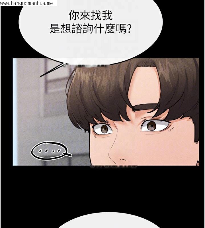 韩国漫画继母与继姐韩漫_继母与继姐-第78话-任由儿子索取的母亲在线免费阅读-韩国漫画-第167张图片