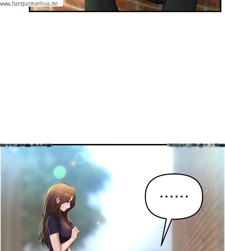 韩国漫画Beautiful-Days韩漫_Beautiful-Days-第40话-妳只是我的玩物在线免费阅读-韩国漫画-第104张图片