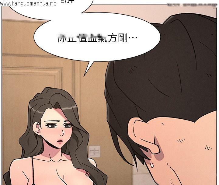 韩国漫画兄妹的秘密授课韩漫_兄妹的秘密授课-第65话-激烈点点相连满格砲在线免费阅读-韩国漫画-第4张图片
