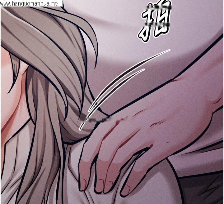 韩国漫画选手村:母猪调教韩漫_选手村:母猪调教-第34话-刺激小穴的特别指导在线免费阅读-韩国漫画-第133张图片
