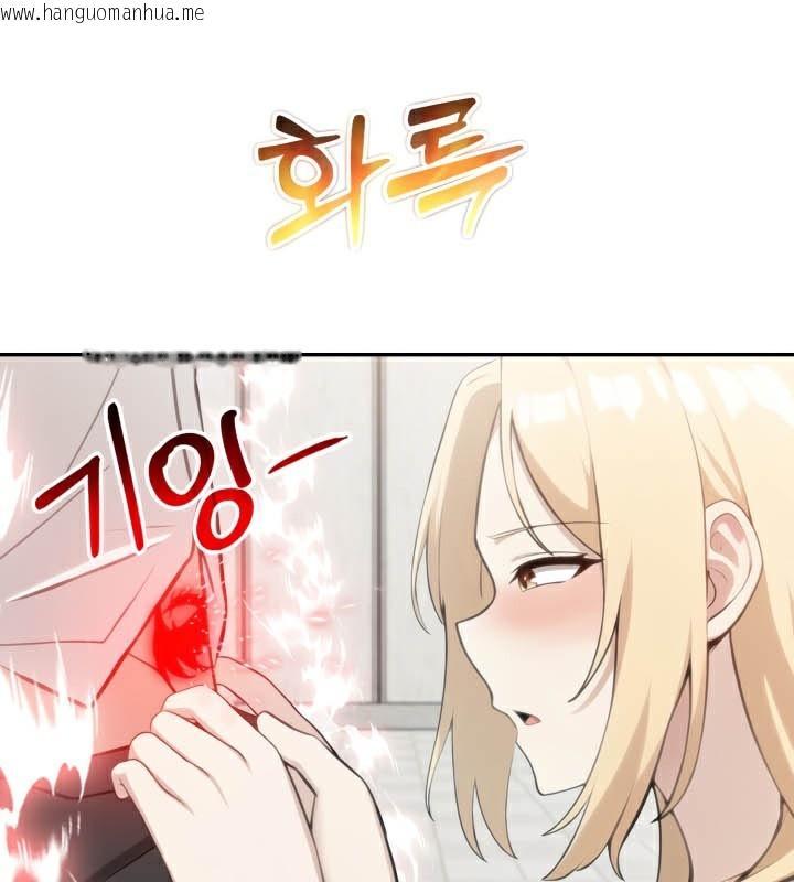 韩国漫画被召唤到异世界，然后成为半龙骑士长韩漫_被召唤到异世界，然后成为半龙骑士长-第49话在线免费阅读-韩国漫画-第143张图片